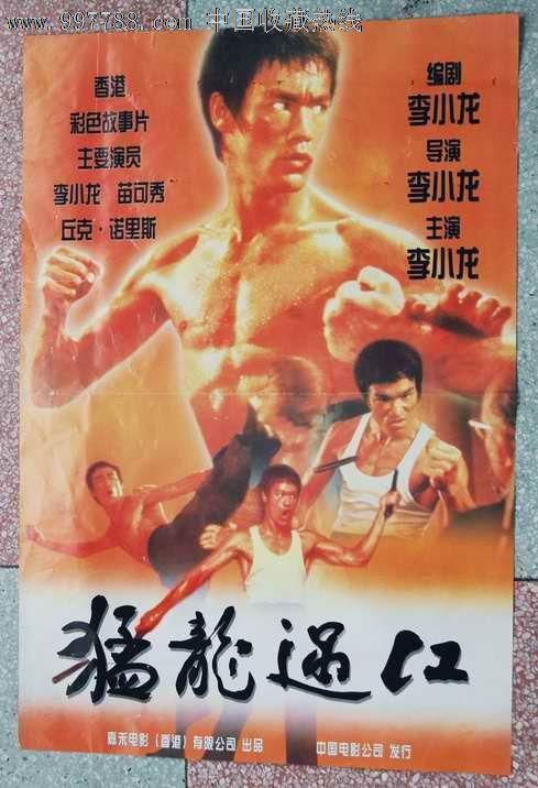怎么购买卢旺达驾驶证